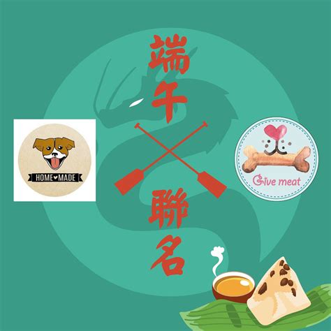 Use custom templates to tell the right story for your business. 資訊 汪喵精選肉品6月滿額送毛孩肉粽 - 看板 dog - 批踢踢實業坊