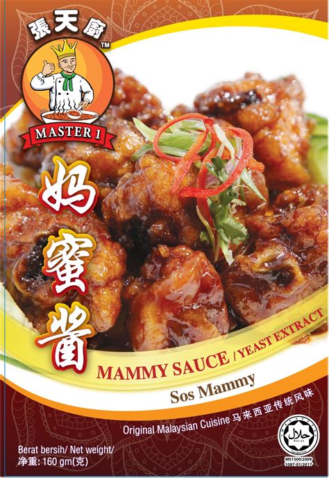 In addition, we have expanded our production capabilities not only on fencing, but. Master 1® 妈蜜酱 MAMMY SAUCE - MADAM WAY FOOD SUPPLIES SDN BHD