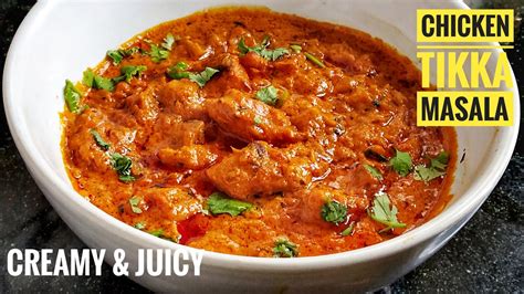 Découvrez la recette de poulet tikka massala à faire en 20 minutes. Creamy Chicken Tikka Masala /Authentic chicken tikka masala /chicken tikka masala - YouTube