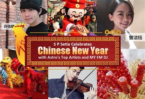 Chinese new year songs ❤ 歡樂新春 2019 cny music 2019 url : S P Setia Celebrates Chinese New Year with Astro's Top ...