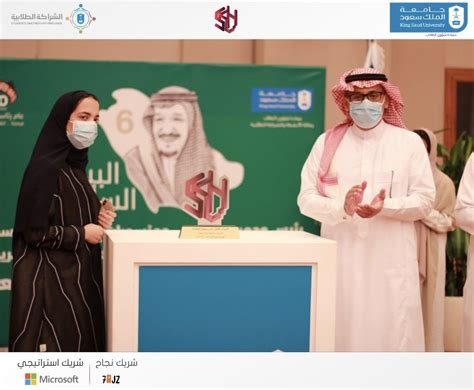جامعة الملك عبدالعزيز تطلق خدمة التحصين المنزلي لمرضى الرعاية المنزلية. معالي رئيس الجامعة يكرم الفائزين بـ هاكثون جامعة الملك ...