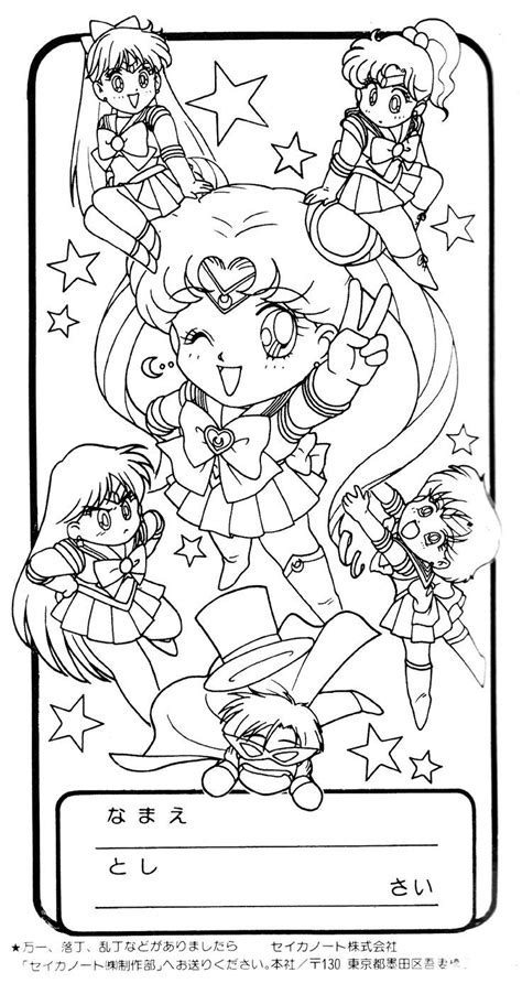 The youngsters can enjoy pluto coloring pages, math worksheets, alphabet worksheets, coloring worksheets and drawing worksheets. 23c3c75bc44c8782730cdade8f34dc81--chibi-sailor-moon.jpg ...