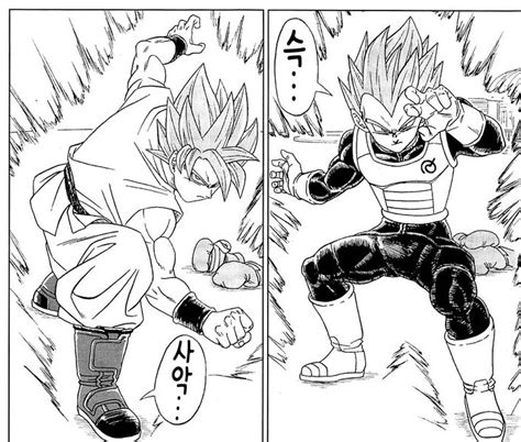 A long time ago, there was a boy named song goku living in the mountains. Dragon Ball Z Dbz Manga Panels