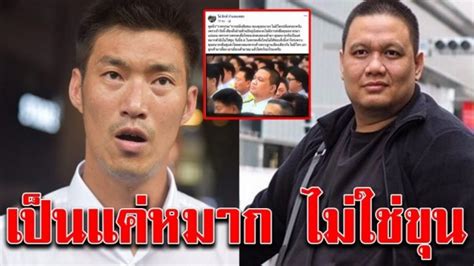 ที่ทำเนียบรัฐบาล นายอนุชา บูรพชัยศรี โฆษกประจำสำนักนายกรัฐมนตรี แถลงผลการประชุมคณะรัฐมนตรี (ครม.)ว่า ครม. ไผ่ วันพอยท์ โพสต์สอน ธนาธร หลังบอกถูกปล้นชัยชนะ งานนี้มีเดือด