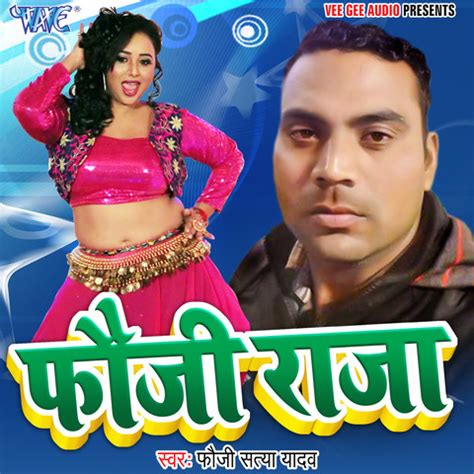 Jaldi bhejo naya joke, shayari apne dosto ko. Jaldi Bhejo Gaana / Jaldi Se Aaja Piya Gharwa Ho MP3 Song Download- Lela Du Hajara Jaldi Se Aaja ...