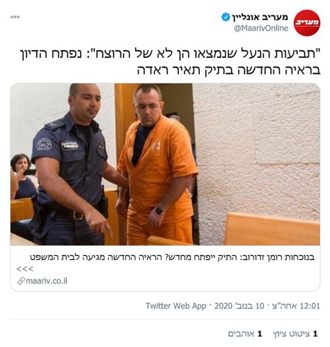עדותו של אח בתחילת שנת 2016 עלתה לשיח הציבורי עדותו של אדם בשם אח, שניתנה שש שנים לאחר הרצח, בה סיפר כי בת זוגו לשעבר, אק, סיפרה לו במועד הרצח כי היא שביצעה אותו. התיקונים: הסיבה להתמשכות ההליכים המשפטיים בתיק זדורוב ...