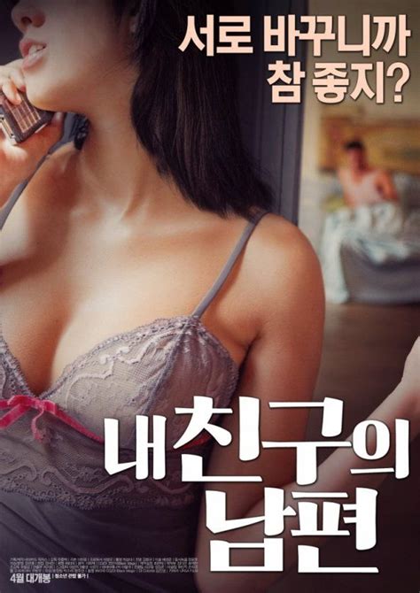 5 film korea dewasa happy watching. Film Semi Korea 18