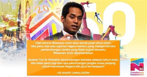 واوسن ٢٠٢٠) or vision 2020 is a malaysian ideal introduced by the fourth (now seventh) prime minister of malaysia, mahathir mohamad during the tabling of 12 13 14 the tn50 which was alleged initiated by najib razak to undermined mahathir mohamad's wawasan 2020 legacy. KENYATAAN MEDIA MENTERI BELIA DAN SUKAN BERHUBUNG TUDUHAN ...