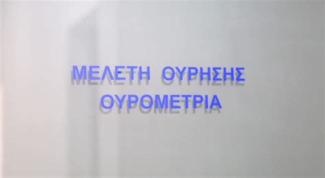 Η βούλα παπαχρήστου δεν θα συμμετάσχει στον τελικό του τριπλούν, στους ολυμπιακούς αγώνες του τόκιο. Το Ιατρείο - Παπαχρήστου Χρήστος