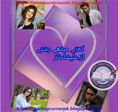 Баку, аз 1005, проспект азербайджан 4. Khaty meethy rishty novel by Alisha Naz Last Part PDF
