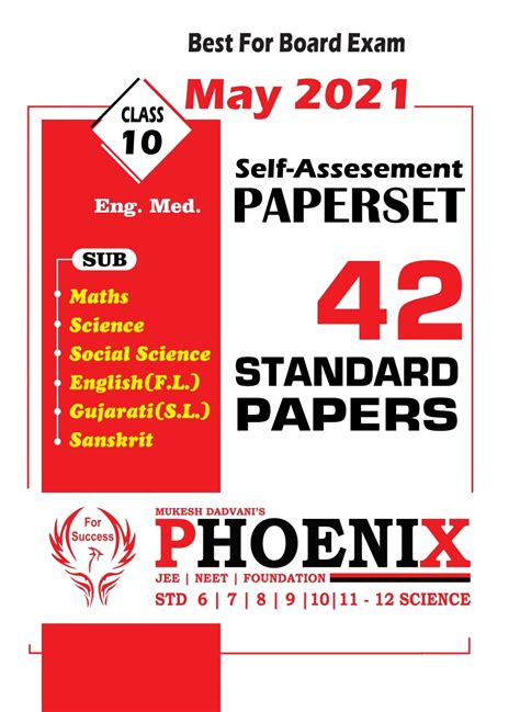 .gujrat board (gseb) issued the board released the gujarat board 10th exam date 2021 in january and the student had to face the exams from 05th table 2021 and at the date that is decided by the board, the gseb ssc board time table 2021 will be declared on the official website gujarat board. Gujarat Board SSC Model Paper 2021, GSEB 10th Question ...