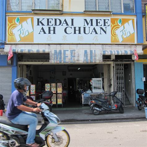 Ik ben blij met deze uitspraak. Ah Chuan 亚泉 - the Grand Daddy of Pontian Wanton Mee 笨珍云吞面 ...