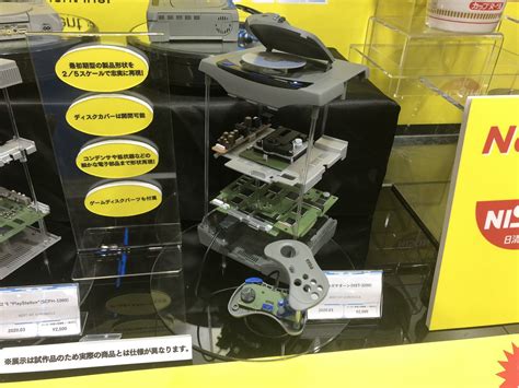 We will let you know when the voting opens! Bandai anuncia reprodução não funcional do Sega Saturn