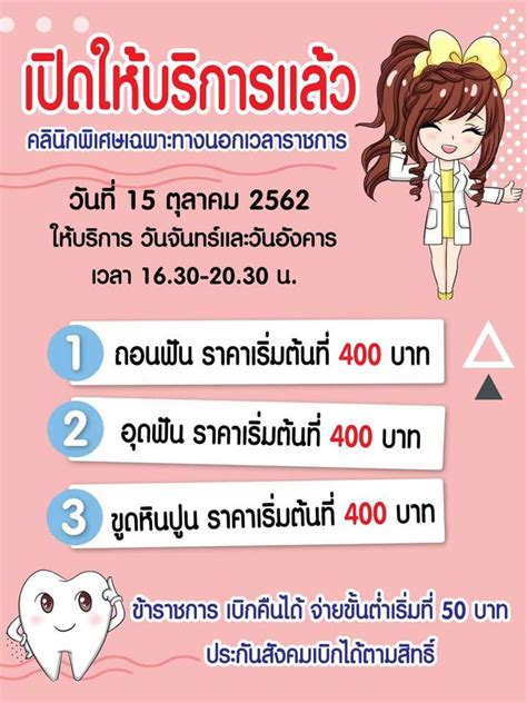 ประกันสังคมมาตรา 39 กับ 40 ต่างกันอย่างไร ผู้ประกันตนมาตรา 40 จะ. สำนักงานประกันสังคมจังหวัดสุโขทัย - Home | Facebook