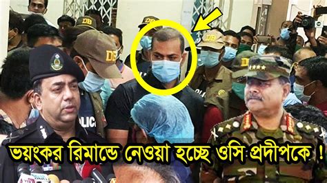 Al jazeera english 25.197 views20 days ago. bangla viral news । 07 August 2020 । bangla update news । today latest bangladeshi viral news ...