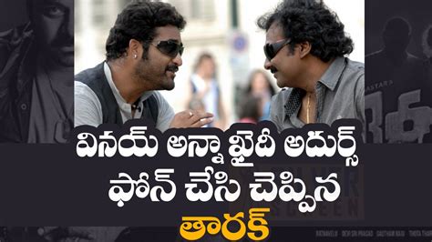 1 (2020) ullu hindi season 1 player 3 below. VV Vinayak Thrilled with Jr NTR Phone Call about Khaidi No ...