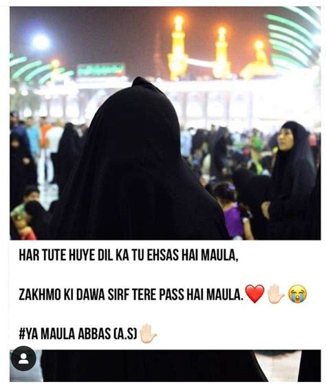 That i may show her the sources. Shia islam image by میمن لائبہ ♥ on Maharm-Ul-Haram | Shia ...