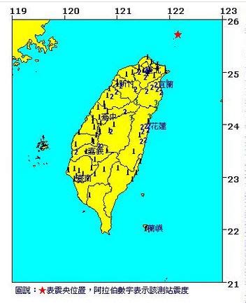地震活動 / 地震活动 ― dìzhèn huódòng ― seismic activity. 台湾北部海域发生6.8级地震 台北震感明显|震感|地震_新浪新闻