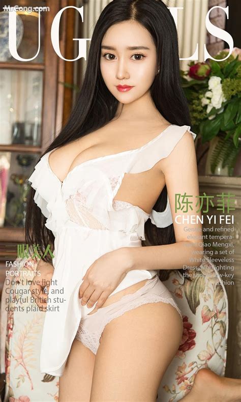 Maybe you would like to learn more about one of these? UGIRLS - Ai You Wu App No.1036: Người mẫu Chen Yi Fei (陈亦菲 ...