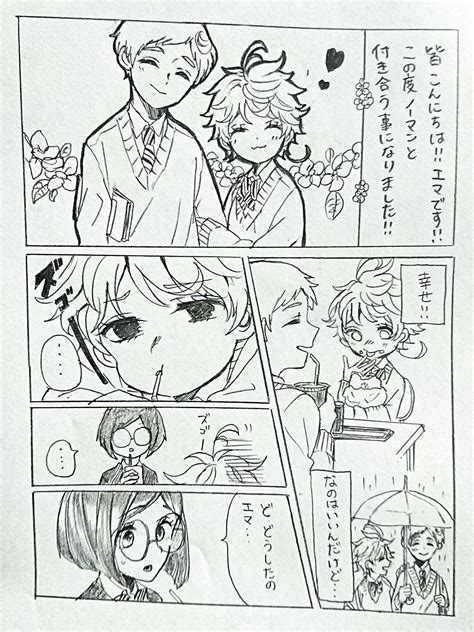 理矢理マンコにチンコ入れたい 胸とマンコ舐めたい 全員可愛い 全員と中だしセックスしたい 一緒に入りたい 服. Ghim của Q丸様 trên 約束のネバーランド | Dễ thương