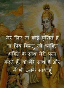 Krishna updesh status video download. Bhagwan Krishna ke updesh Anmol Vachan Suvichar in Hindi ...