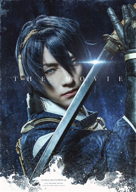 It was produced by studio deen, directed by kazuhiro furuhashi and. First Peek at Live-Action Touken Ranbu Film Revealed ...
