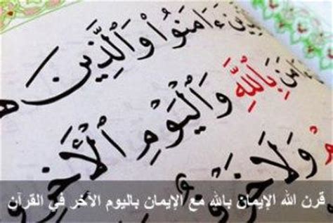 Sebutkan 5 rukun umroh 13551173 1. Sebutkan Rukun Iman Yang Wajib Diimani Oleh Umat Islam ...