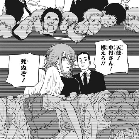 「チェンソーマン」のクァンシ様、強すぎてデンジ達に勝機が ...