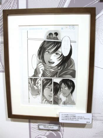 進撃の巨人展final、体験レポートでした。 とりあえず、原画展です。 そして、最終話の音は意味不明。 キャラボイスがない風景の音とか。 拷問かな。 びっくして、自分の呼吸を忘れるわ。 進撃の巨人は、シーズン3の最終回を イラスト集: 最高かつ最も包括的な進撃の巨人 最終回 アニメ