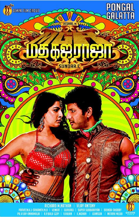 Tamil full movie online biriyani(2013) at a glance directed by venkat prabhu produced by k. Madha Gaja Raja Movie Review | NETTV4U
