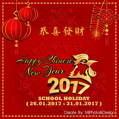 Tarikh hari raya puasa 2019. Poster RPH Cuti Sekolah Tahun Baru Cina 2017 Kumpulan A ...
