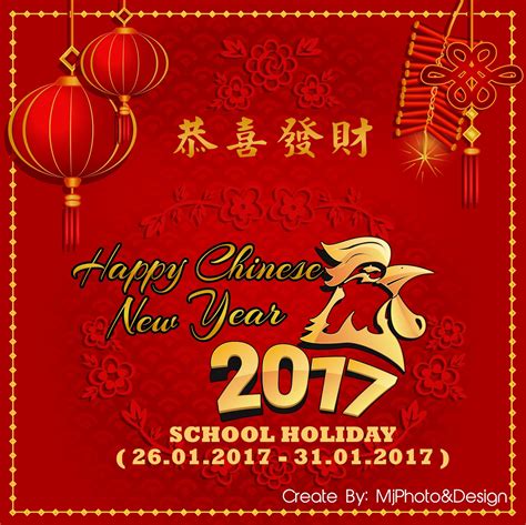 Tahun baru cina poster chinese zodiac rooster tahun baru imlek, memberkati setiap anak red dragonfly red lantern, makanan alami, makanan, lentera png. Poster RPH Cuti Sekolah Tahun Baru Cina 2017 Kumpulan A ...