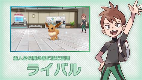 相棒ポケモンは髪型も変更可能 髪型 Hd Wallpapers