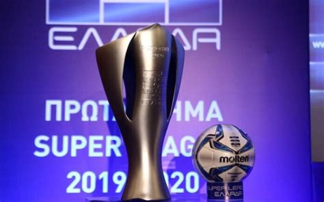 Super league 2 & football league ένωση επαγγελματικού ποδοσφαίρου α2 & β' εθνικής κατηγορίας. Σούπερ Λιγκ: το πρόγραμμα της 5ης αγωνιστικής ...