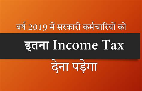 This records an increase from the previous number of 7.311 usd bn for sep 2020. Income Tax Rates AY 2019-20 | Latest news for Government ...