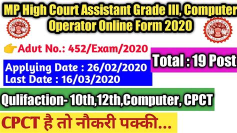 653,896 computer operator jobs available on indeed.com. MP High Court Assistant Grade III, Computer Operator ...