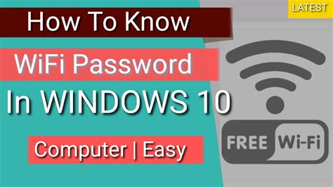 Did you forget one of your wifi passwords. How to Know WiFi Password 🔥 on your Windows computer|Easy ...