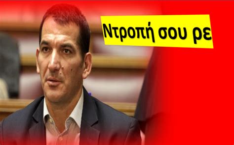 Η αλβανική κυβέρνηση καταπατά τα δικαιώματα των βορειοηπειρωτών. ΠΥΡΡΟΣ ΔΗΜΑΣ! ΔΕΙΤΕ ΤΟΝ…ΚΑΙ ΘΑ ΤΟΝ ΣΙΧΑΘΕΙΣ! ΠΑΝΗΓΥΡΙΚΗ ...