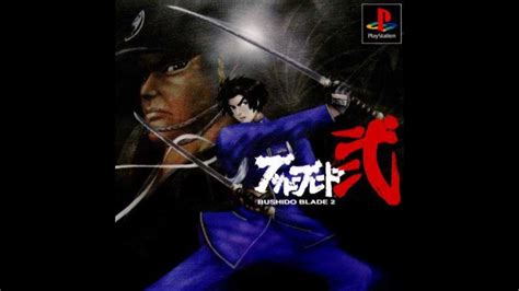 In the 13th century, on the island of konoshima (in the seto naikai, inland sea, of japan) there existed two feudal clans, the kagami and the sue, both aligned to the same daimyo. Bushido Blade II OST - Character Select - YouTube