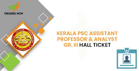 Andhra pradesh state intermediate examination is going to conduted the intermediate examination from may 2021 for 1st below you can check information or status about ap inter hall tickets 2021 for 1st year, 2nd year intermediate hall ticket 2021 bieap.gov.in and. Kerala PSC Assistant Professor Hall Ticket 2021 (Released ...