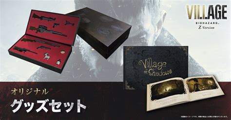 You will receive the xbox one version and. Resident Evil Village's $1,855 Collector's Edition Lets ...
