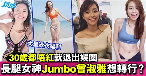This is (港聞)曾燕紅登珠峰頂已回營 物理治療師20年終圓夢 by sing tao on vimeo, the home for high quality videos and the people who love them. 曾淑雅 Jumbo 主持《3日2夜》遊檳城 長腿女神有後路 30歲唔紅就退出娛圈？ | 正妹 | 東方新地