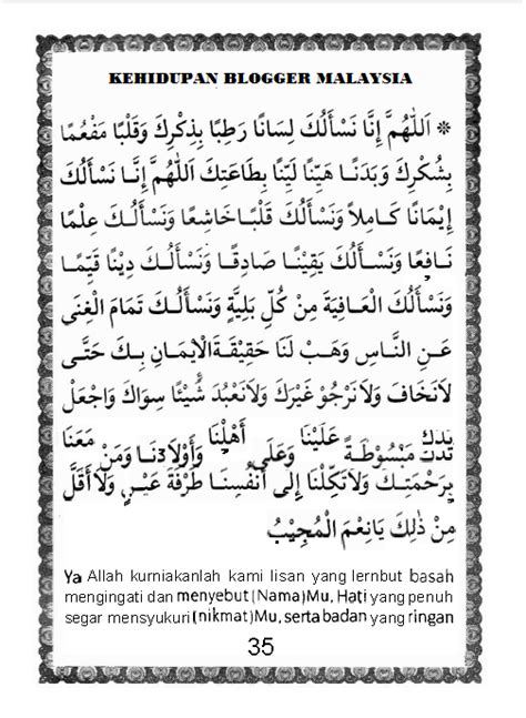 Jumhur ulama' fiqah berpendapat bahawa waktu selepas solat lima waktu. KEHIDUPAN BLOGGER MALAYSIA: Ramadhan