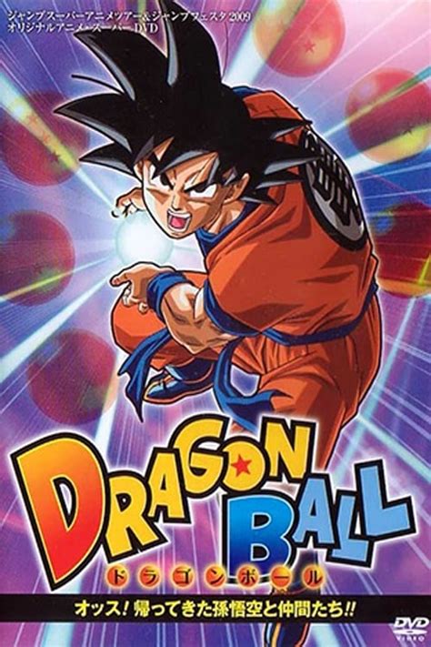 Dragon ball z is arguably the most popular anime on the planet, but its accompanying movies… well, not so much. Dragon Ball Z: Yo! O Retorno de Son Goku e seus Amigos! Completo dublado - Achei Cinema