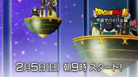 La batalla de los dioses y dragon ball z: Dragon Ball Super : Le nouvel arc se montre en vidéo ...