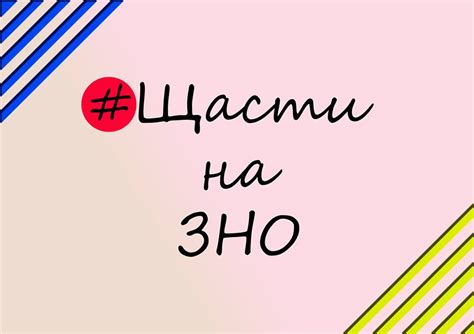 Для проходження тесту з математики. Блог учителя математики та інформатики: Що треба повторити ...