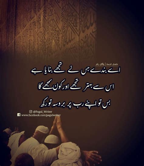 We did not find results for: Muslim love quotes image by Zainab Tanveer on Shayari ( Poetry ) | Islamic love quotes, Islamic ...