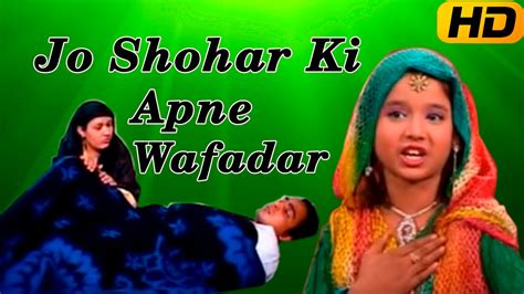 Download lagu neha naaz mp3 kawali mp3 dan mp4 video dengan kualitas terbaik. Neha Naaz Qawwali Download - Bharto Jholi Neha Naaz Youtube