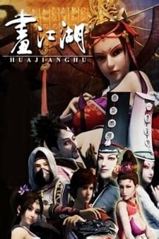 Di sini kamu bisa nonton ratusan judul anime list anime sub indo yang ingin segera kamu tonton. Hua Jiang Hu Zhi Bu Liang Ren Subtitle Indonesia - Animeindo