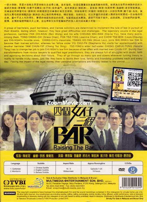 It stars ben wong, louis cheung, ram chiang and grace chan as the main leads, with elaine yiu, jeannie chan, stephanie ho, timothy cheng and moon lau as the major supporting cast. Raising The Bar (DVD) Hong Kong TV Drama (2015) Episode 1 ...